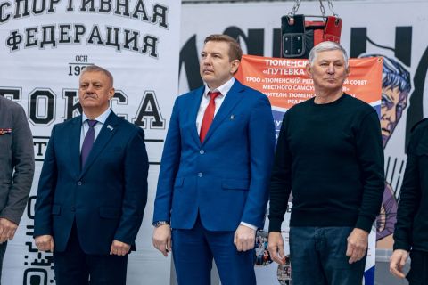 Тюменский Фонд развития бокса - официальный сайт - Фотолента - Открытый турнир по боксу среди юношей 2013 г.р., 23-25.05.2025г., г.Тюмень