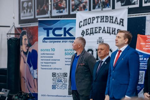 Тюменский Фонд развития бокса - официальный сайт - Фотолента - Открытый турнир по боксу среди юношей 2013 г.р., 23-25.05.2025г., г.Тюмень