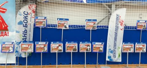 Тюменский Фонд развития бокса - официальный сайт - Фотолента - ХХ межрегиональный турнир по боксу, посвящённый участникам Великой Отечественной войны, 28.04.-02.05.2025г., г.Нягань ХМАО-Югры