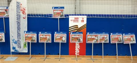 Тюменский Фонд развития бокса - официальный сайт - Фотолента - ХХ межрегиональный турнир по боксу, посвящённый участникам Великой Отечественной войны, 28.04.-02.05.2025г., г.Нягань ХМАО-Югры