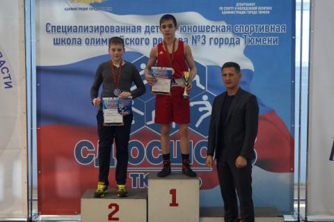 Региональная общественная организация Федерация бокса Тюменской области - Фотолента - Результаты последних соревнований (апрель 2016)