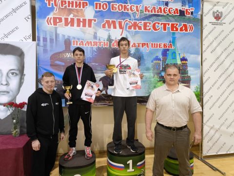 Тюменский Фонд развития бокса - официальный сайт - Фотолента - Межрегиональный турнир по боксу "Ринг Мужества", 19-22.06.2025г., г.Красноуфимск