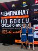 Тюменский Фонд развития бокса - официальный сайт - Фотолента - Первенства УрФО по боксу - 22-28.02.2026г., г.Сургут, и 02-07.03.2026г., г.Курган