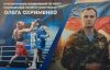 Тюменский Фонд развития бокса - официальный сайт - Фотолента - Открытый городской турнир по боксу памяти Героя России Олега Охрименко, 16-18.03.2026г., г.Омск