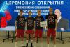 Тюменский Фонд развития бокса - официальный сайт - Фотолента - Всероссийские соревнования по боксу среди юношей и юниорок на призы Николая Валуева,  13-18.01.2025г., г.Санкт-Петербург