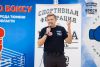 Тюменский Фонд развития бокса - официальный сайт - Фотолента - Открытый турнир памяти тренеров города Тюмени, 25-28.09.2025г., г.Тюмень